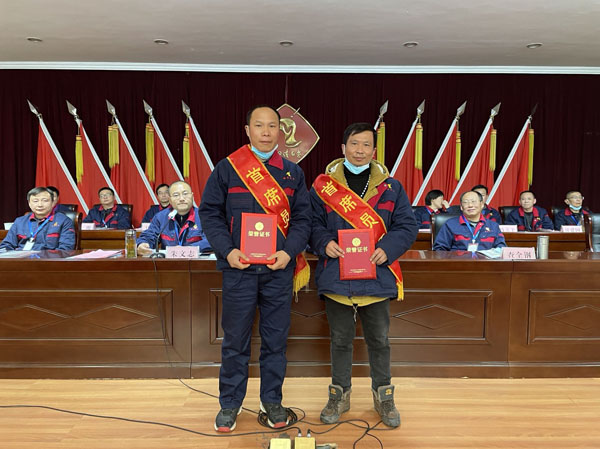 公司召開2022年工作會、二屆五次職代會、2021年度總結表彰大會 公司召開2022年工作會、二屆五次職代會、2021年度總結表彰大會