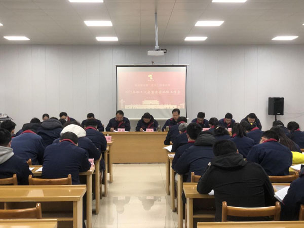 第二建筑工程事業部召開會議部署工作 第二建筑工程事業部召開會議部署工作