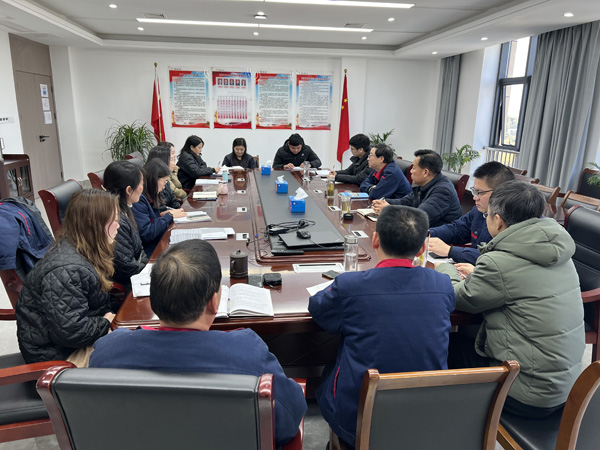 公司黨群工作部、辦公室、工會召開科務會