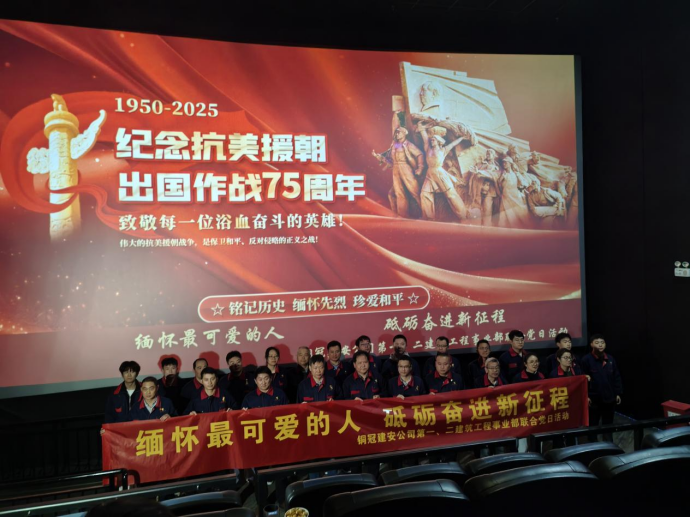 第一、二事業部黨支部聯合開展主題黨日活動