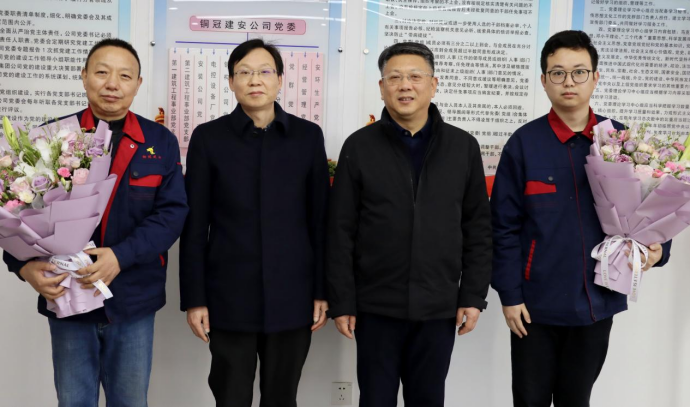 公司領導慰問專家人才