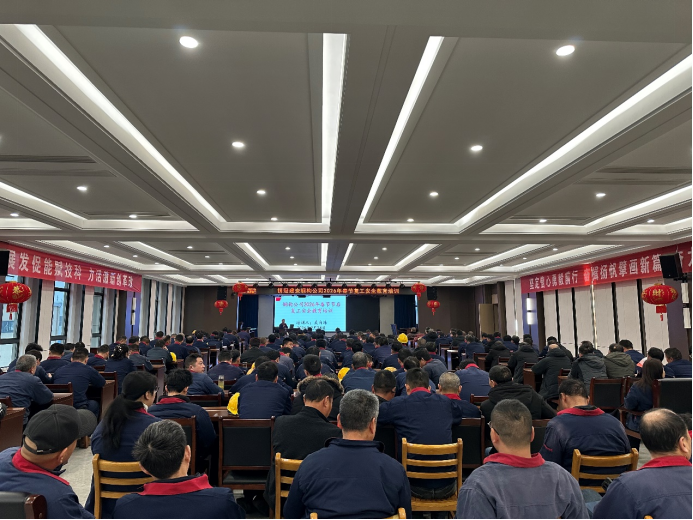 鋼構公司開展節后復工安全教育培訓