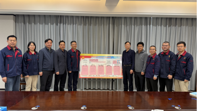 公司黨委舉行黨建項目攻關(guān)承諾踐諾簽字儀式